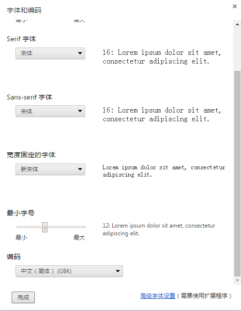 谷歌chrome浏览器下载