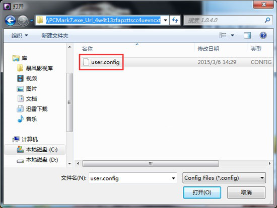 pcmark7中文版