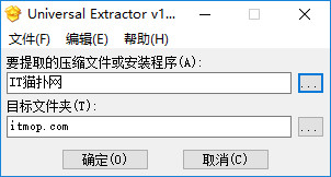 UniExtract