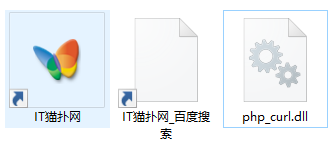 php_curl.dll