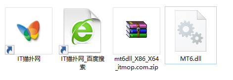 mt6x86.dll文件