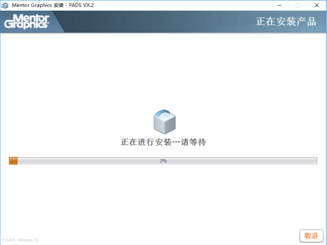 pads vx2.1破解版10