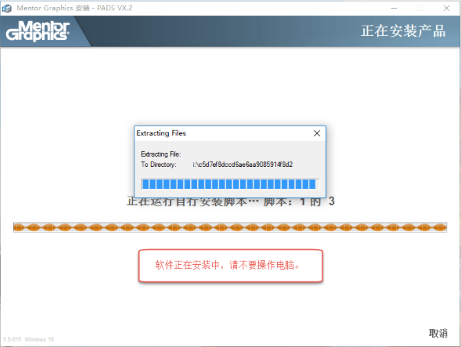 pads vx2.1破解版11