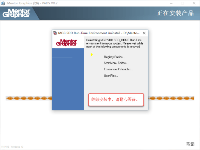pads vx2.1破解版13