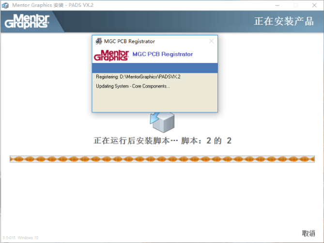pads vx2.1破解版14