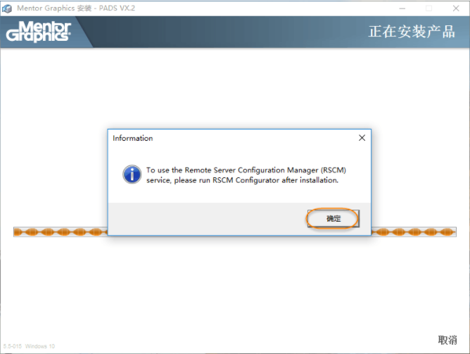 pads vx2.1破解版16