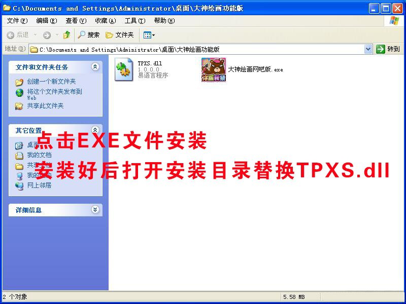 你画我猜辅助绘图工具