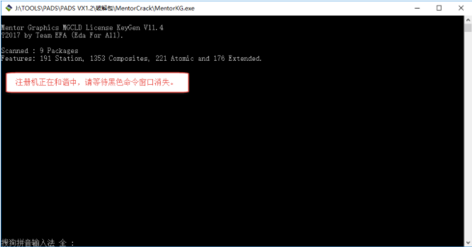 pads vx2.1破解版22
