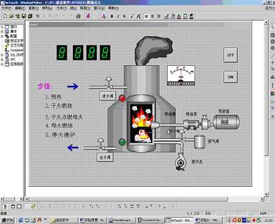 intouch组态经常用的软件破解版