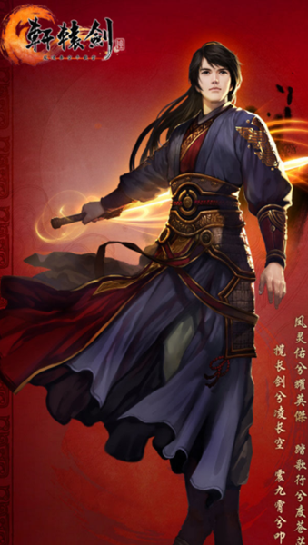轩辕剑6破解补丁