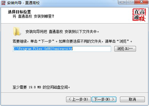 直通高校