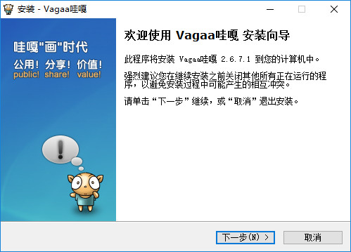 vagaa哇嘎