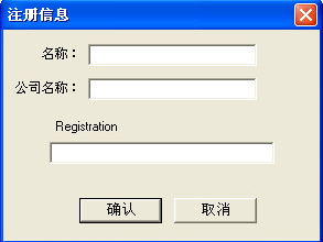modscan32(MODBUS调试工具)