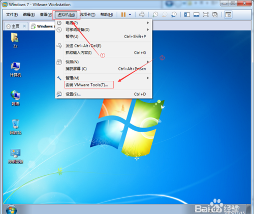 vmware tools12.0