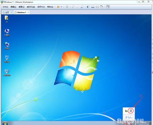 vmware tools12.0安装教程9