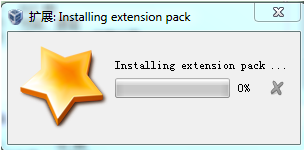 vm virtualbox增强包4
