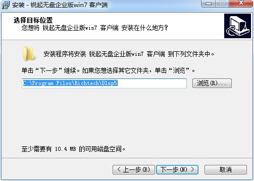 锐起无盘企业版