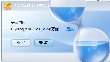 万能条码打印经常用的软件