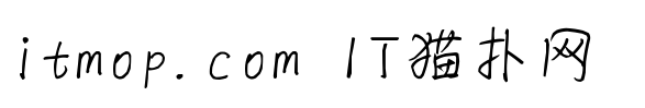 伯乐老槐树字体