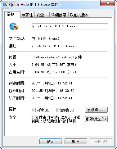 Quick Hide IP