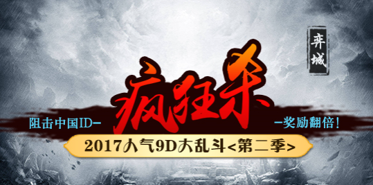 弈城围棋绿色版