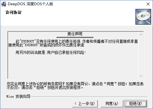 深度dos