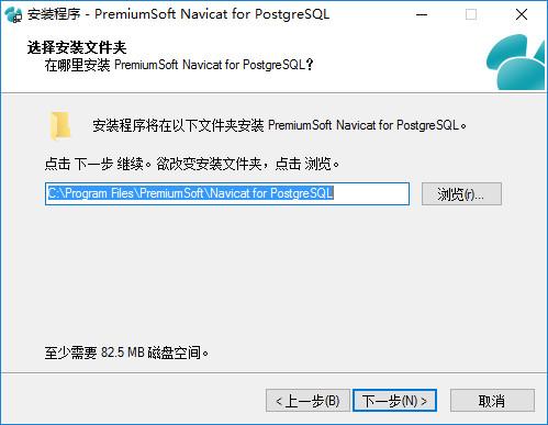 Navicat for PostgreSQL