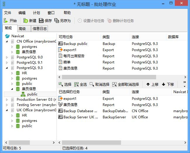 Navicat for PostgreSQL