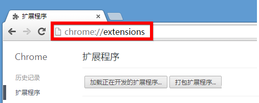 谷歌Chrome迅雷插件