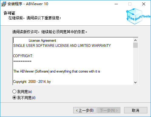 abviewer10