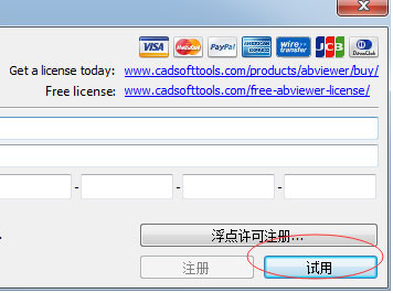 abviewer10