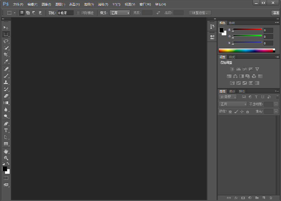 Photoshop CC 2015