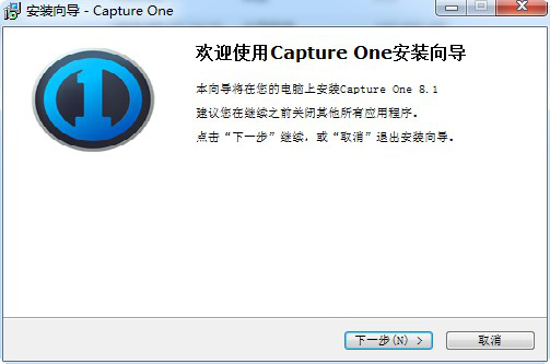 capture one pro破解版
