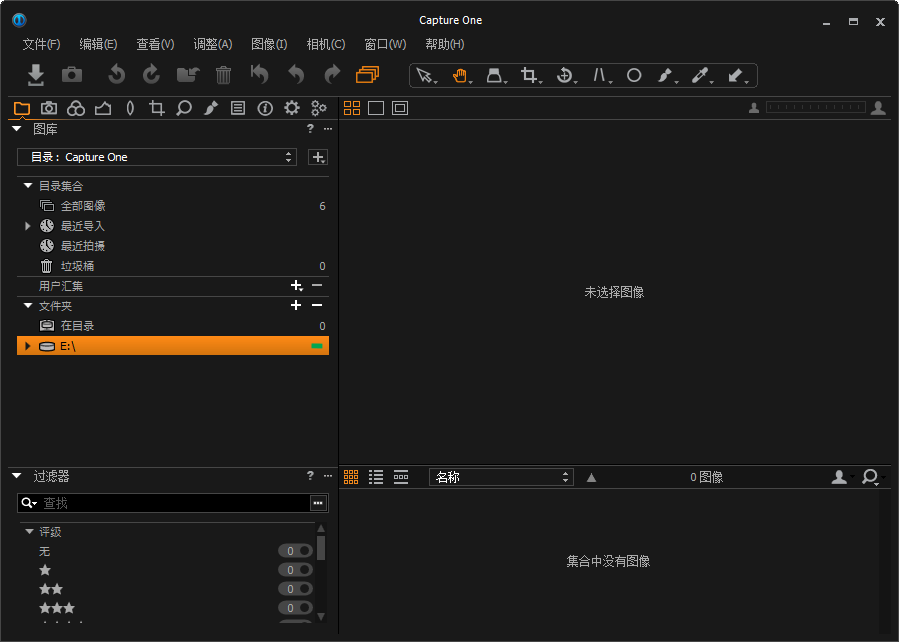 capture one pro破解版