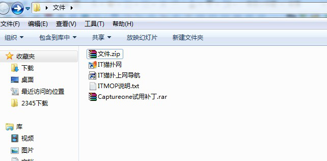 capture one pro破解版