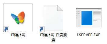 lserver.exe