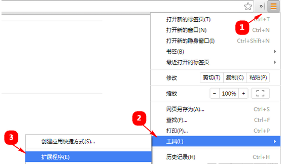infinity chrome插件