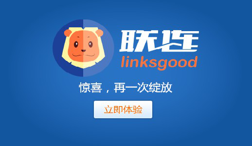 汇信网e照通win10
