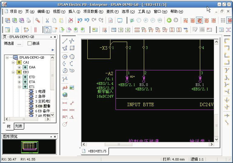 eplan p8部件库