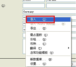 eplan部件库2