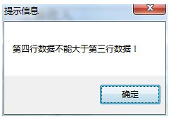 湖北地税企业所得
