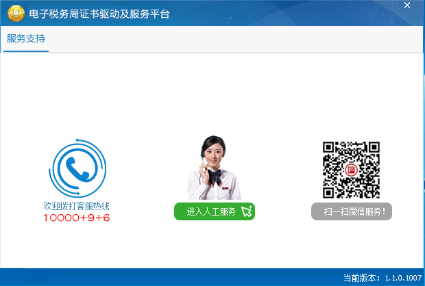 广东CA驱动程序