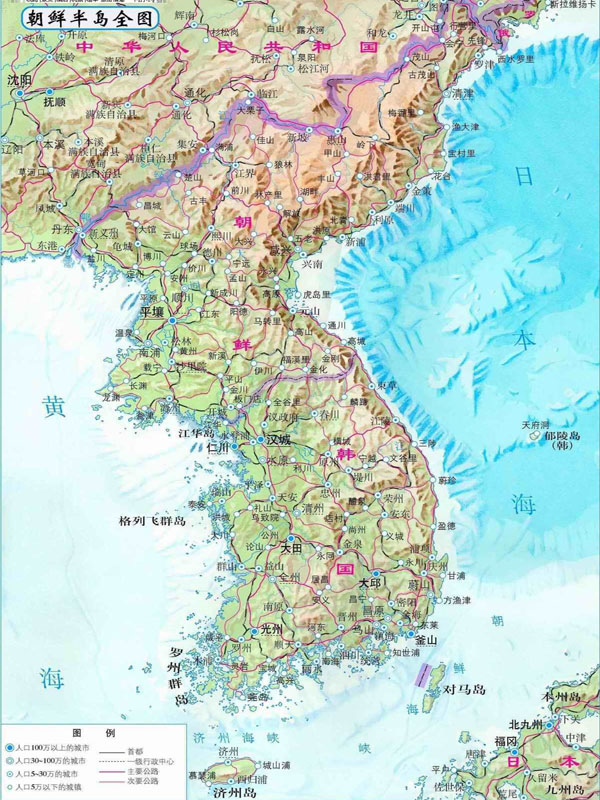 韩国地图中文版全图