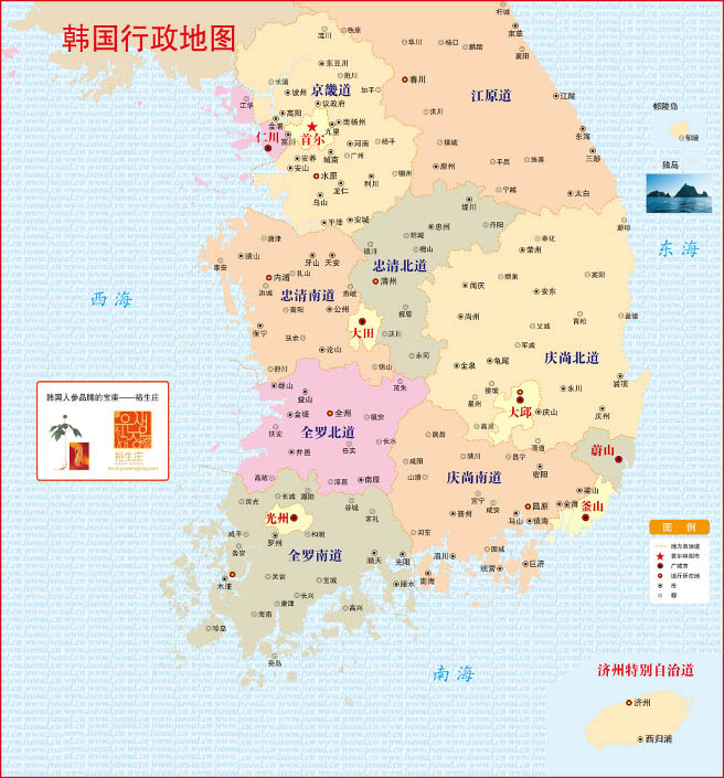 韩国地图中文版全图