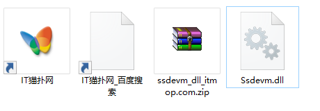ssdevm.dll文件