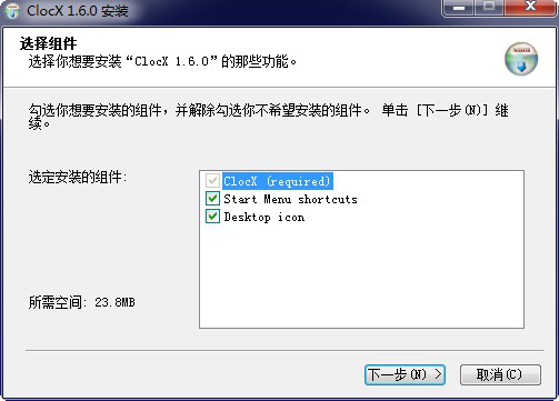 clocx下载