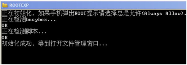 re管理器电脑版
