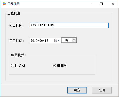 甘特图经常用的软件免费下载