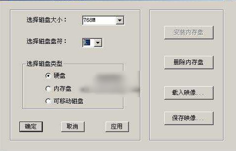 ramdisk xp