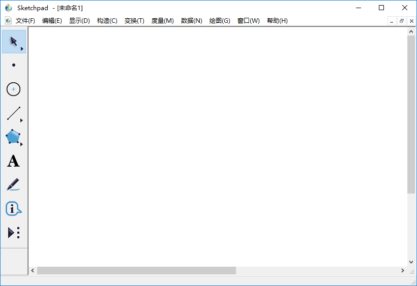 几何画板免费版下载